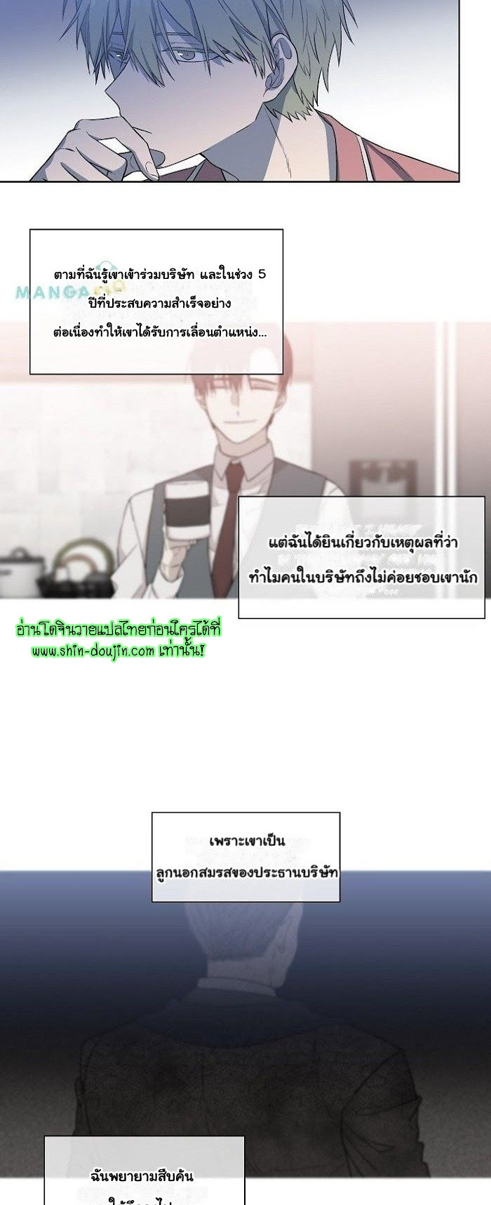 Circle Trap EP 7